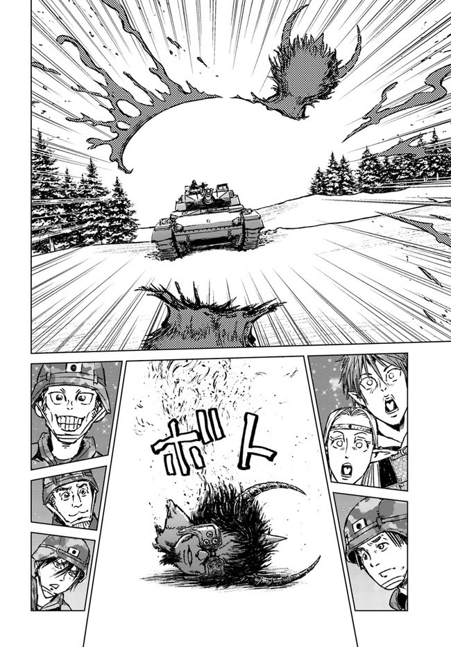 Nihonkoku Shoukan